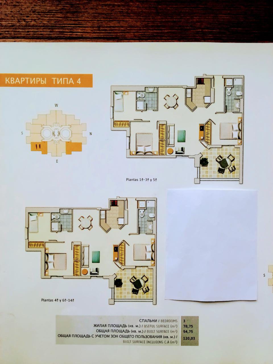 Apartament z widokiem na morze w Las Atallyas, plaża Los Locos, Torrevieja